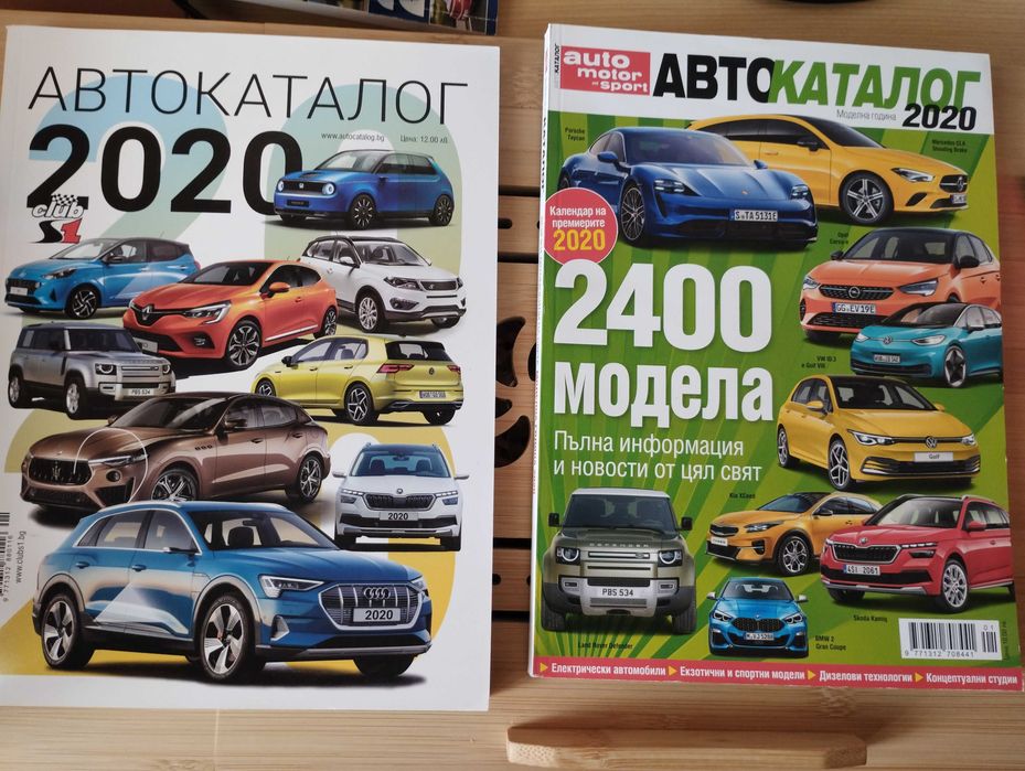 Автокаталози Auto Bild, Dekra