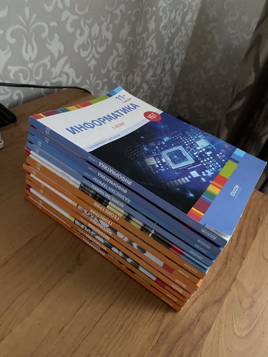 книги Educon для подготовки к ЕНТ(на казахском)