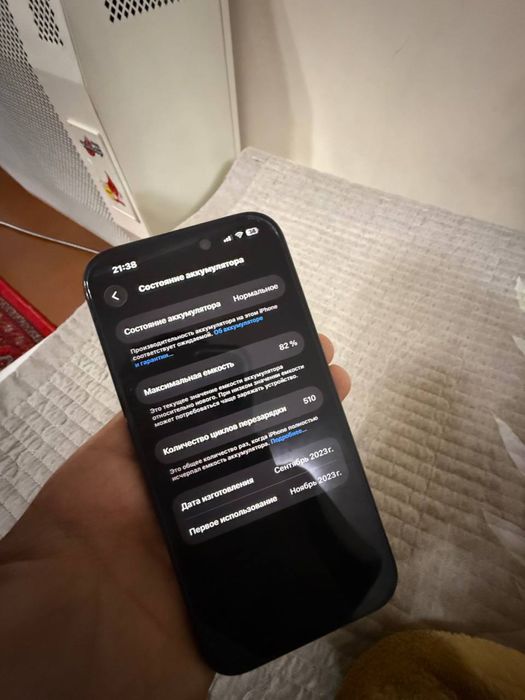 Iphone 15 surochna sotiladi