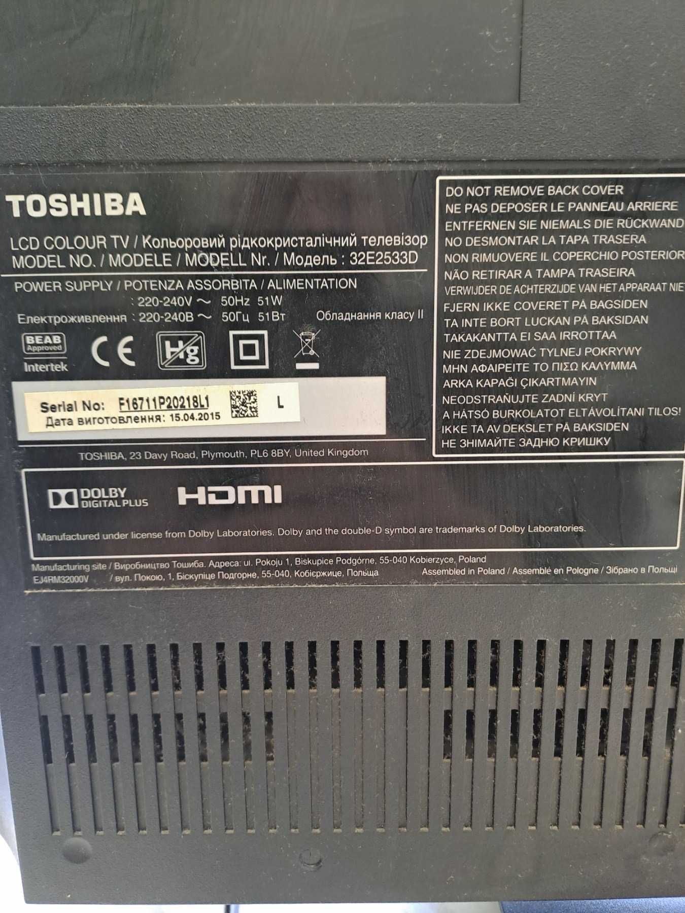 Телевизор LED Toshiba, 32(80 cм), 32E2533D