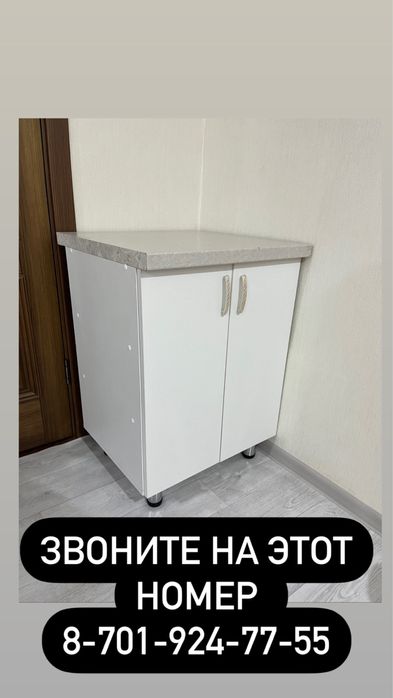 Шкаф продам красивый