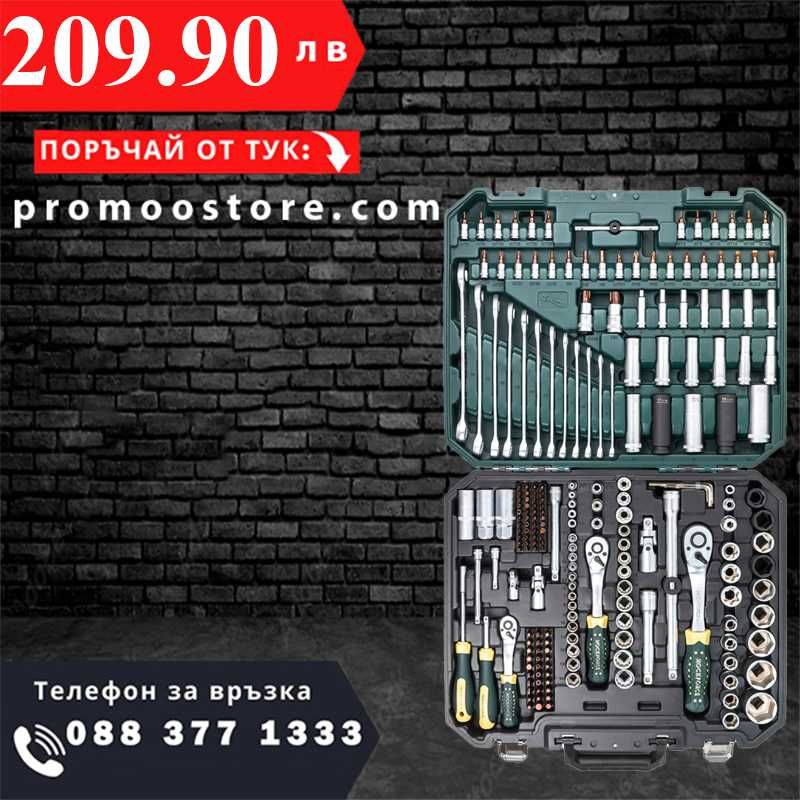 НЕМСКИ Комплект 216 Части ROCKFORCE Premium RF-38841 + ЛЕД ФЕНЕР