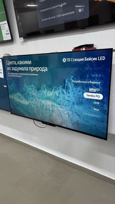 Телевизор Yandex 50YNDX75