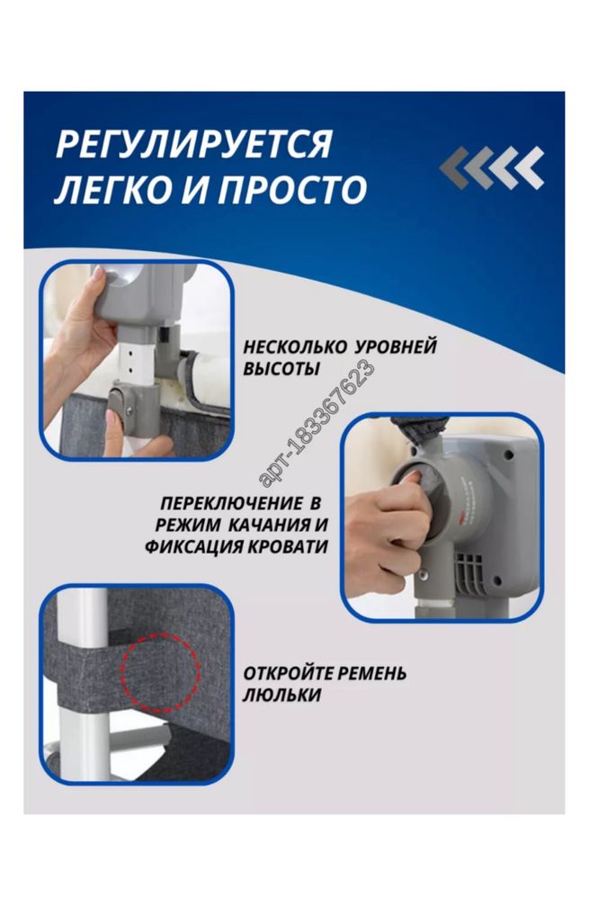 Детский манеж