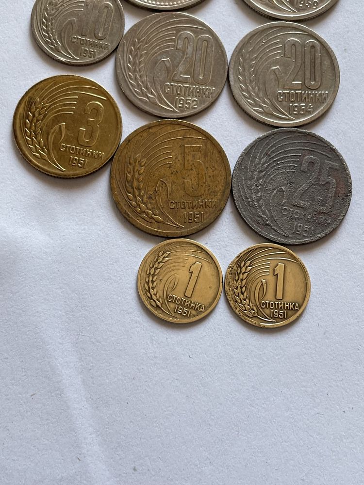 Монети стотинки 1951, 52, 54, 59 и 1 лев 1960 + Ленинградската 1 ст.