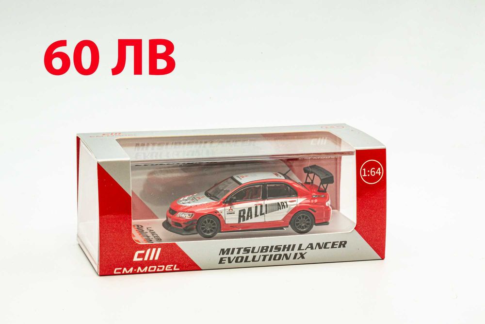 Mini GT, Tomica, Inno64, Tarmac, Hot Wheels - 1/64 diecast