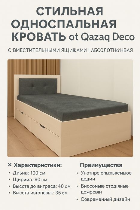 Самая низкая цена!Тосек! Доставка по городу и сборка!Кровать София! Оп