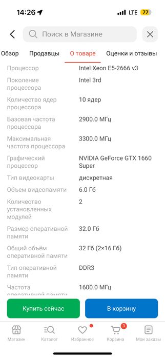 Продам пк в сборе со всем