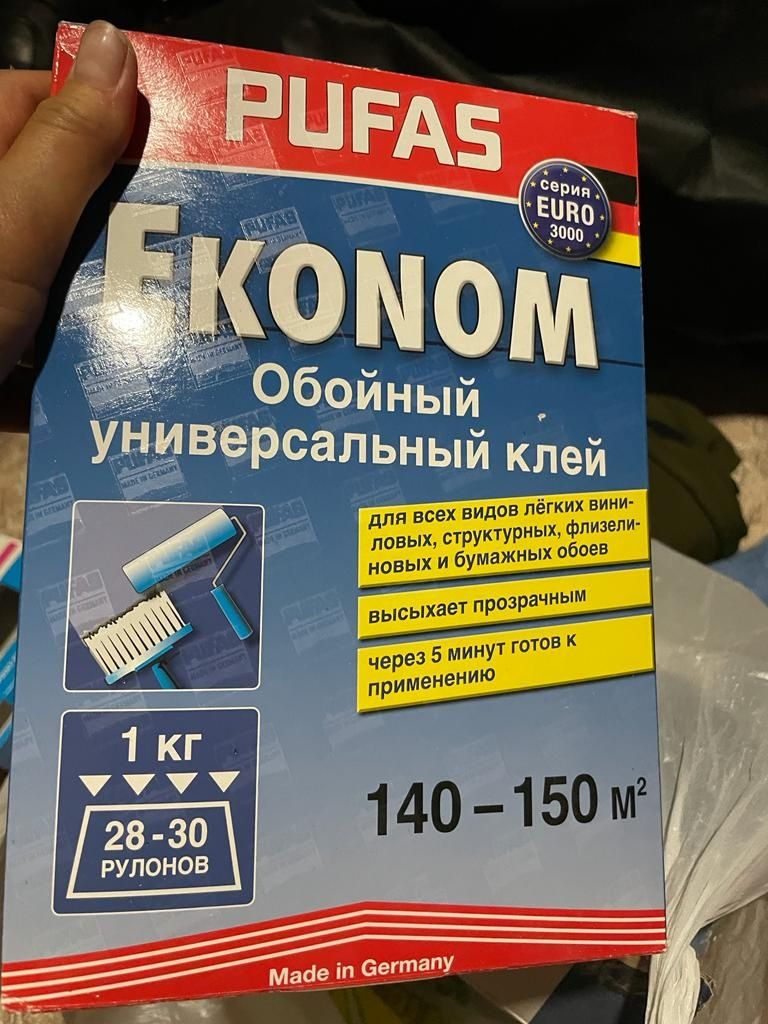 Продам обойный универсальный клей