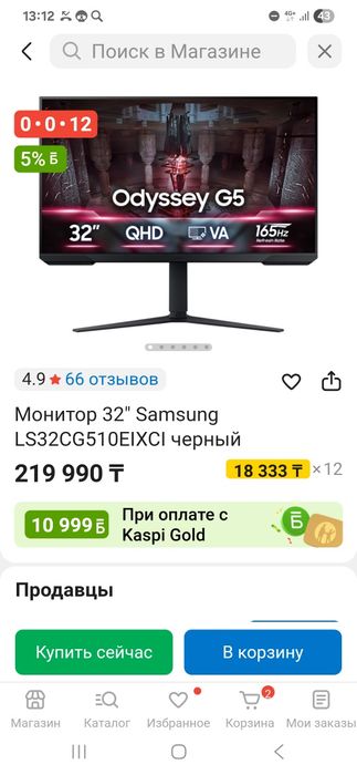 Продам Пк rtx 4060