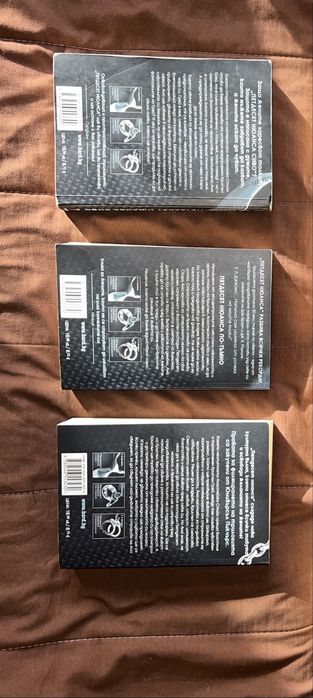 Цялата поредица “Петдесет нюанса” на страхотна цена!