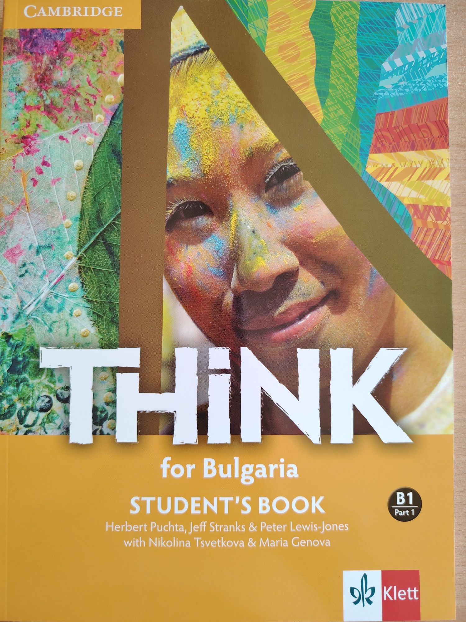 Нови учебници Think for Bulgaria и учебни тетрадки.