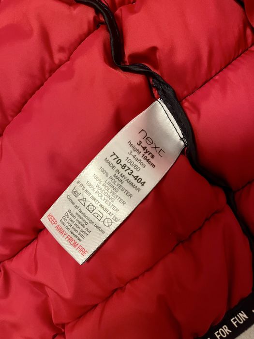 Елек NEXT 3-4г, момче