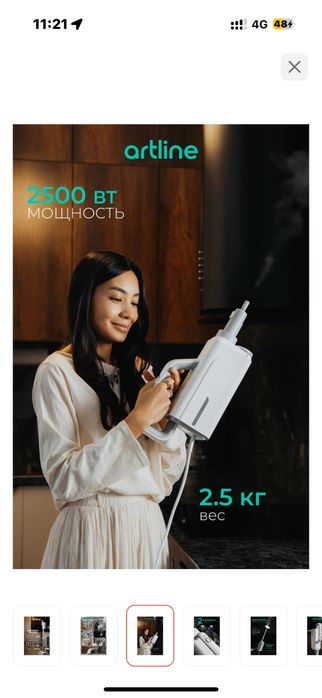 Пароочиститель новый