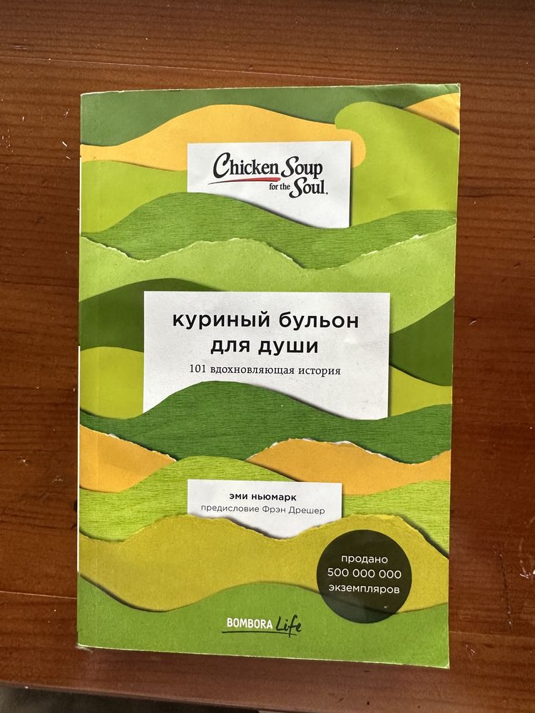 Продам книги