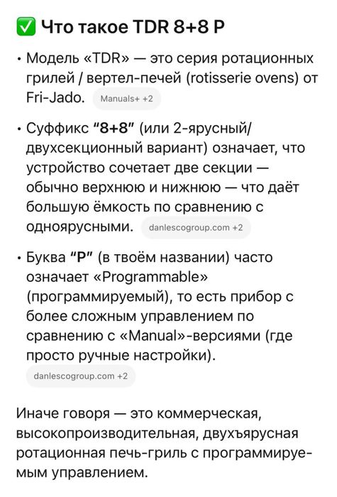 Продаётся гриль аппарат профессиональный