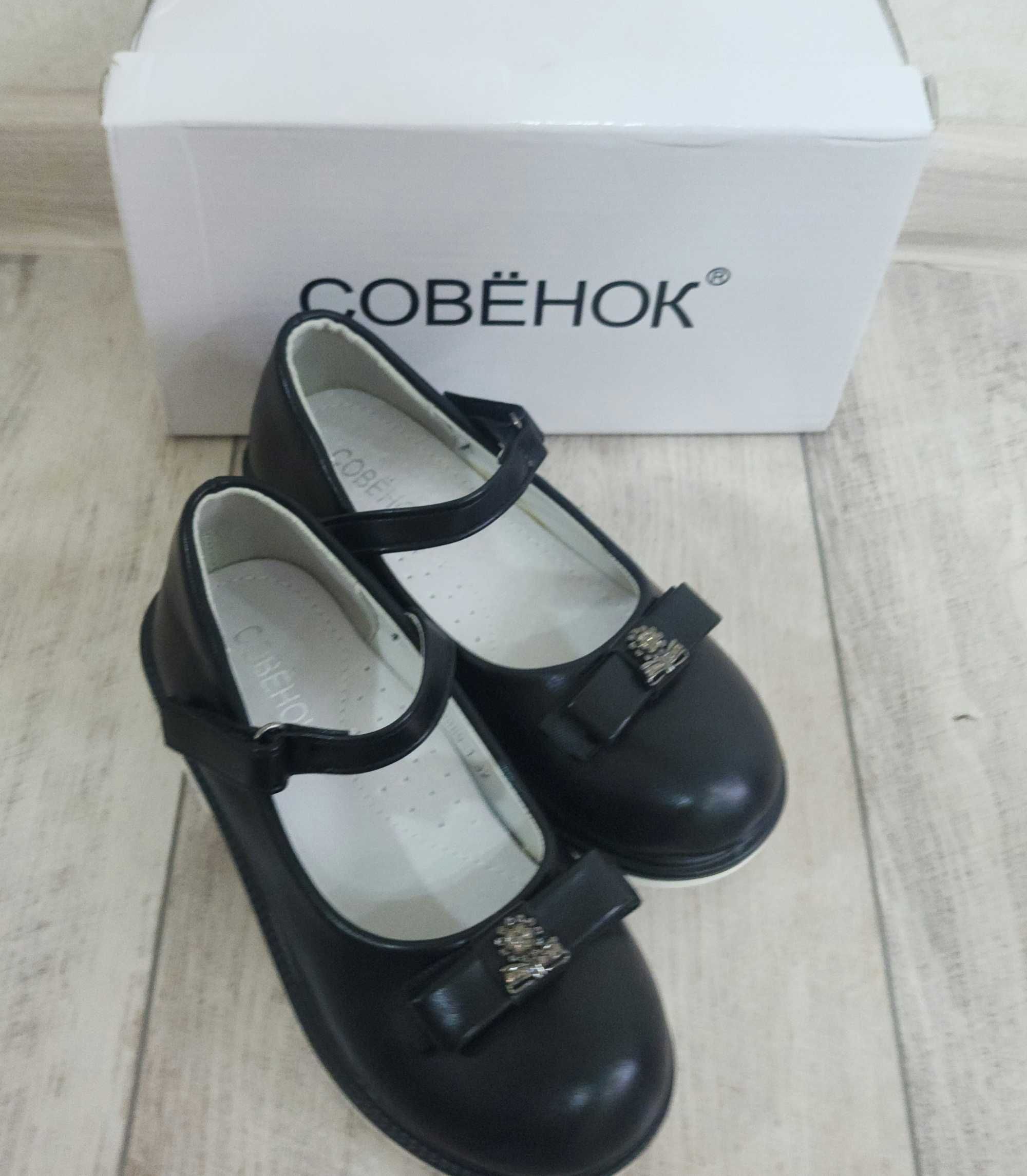 Продам новые туфельки фирмы Совёнок, 32 размер, маломерят!