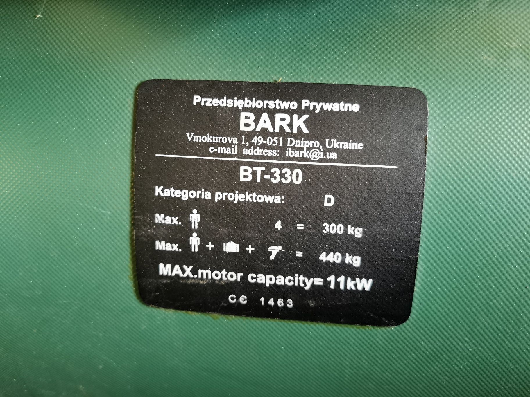 Надуваема лодка BARK