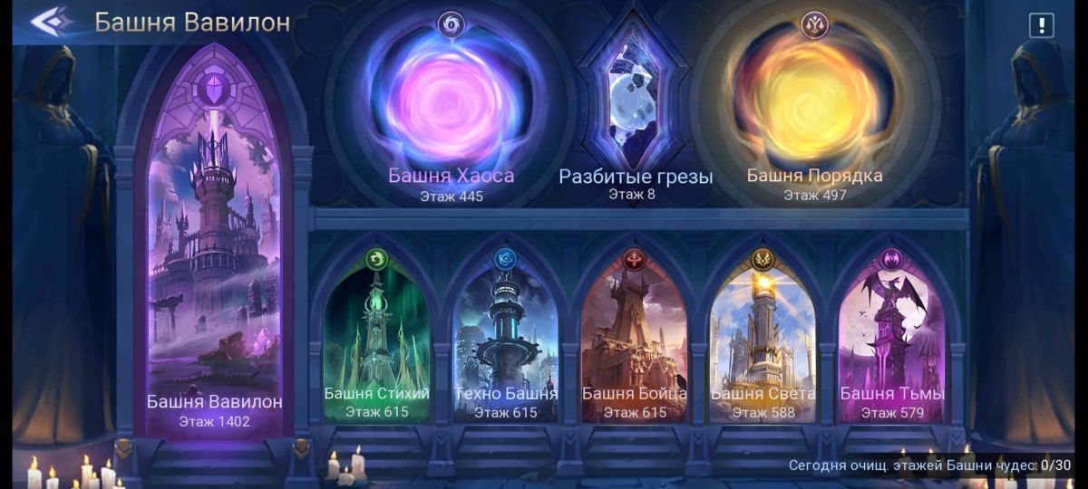 Продам аккаунт mobile legends adventure