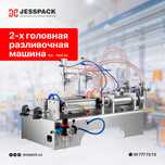 Дозатор | Разливовная машина | Дозатор для жидкости | Розлив | Dozator