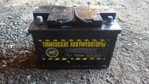 Аккумулятор Тюмень 6ст75