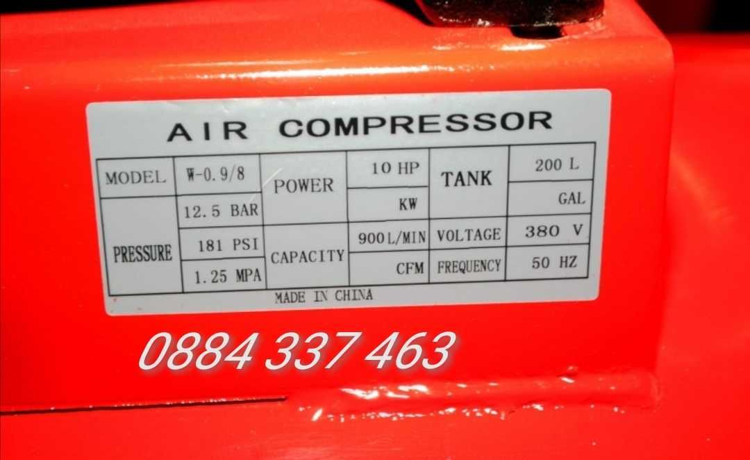 300 литра компресор за въздух 900 Литра Дебит в минута 380V 12.5 Bara