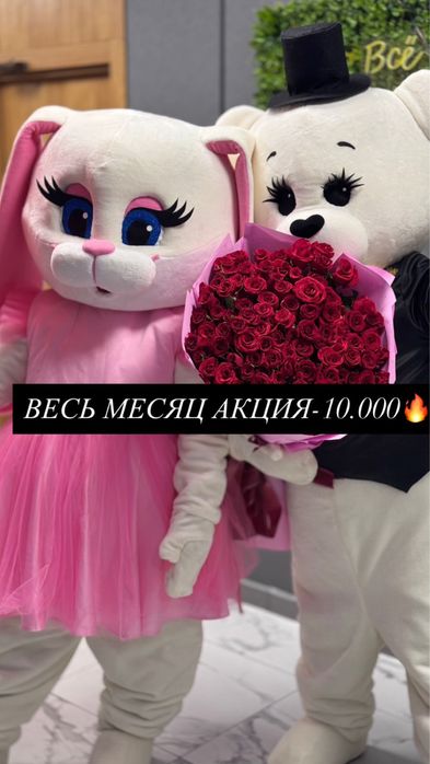Мишка ТЕДДИ и Зайка