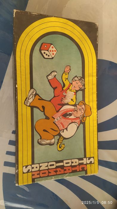 Настольная игра "Стадион"