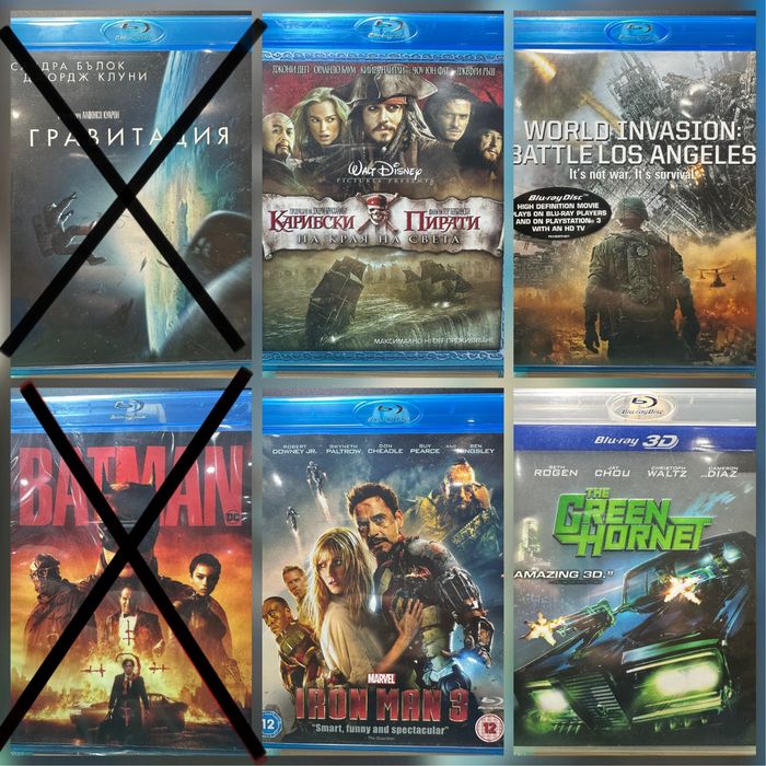 Bluray Филми с Бг.Суб и без