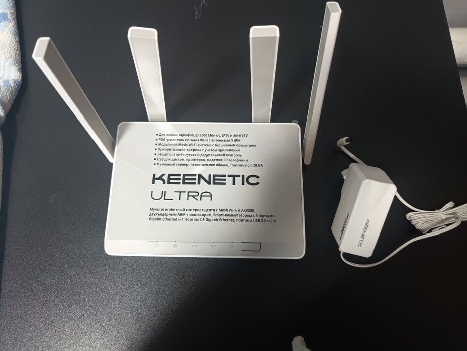 Продам Keenetic Ultra KN-1811.