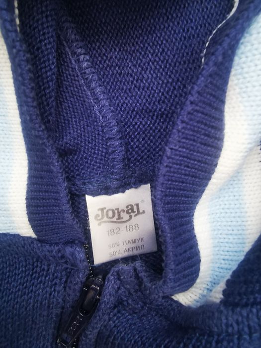 Униформа за ПЧМГ