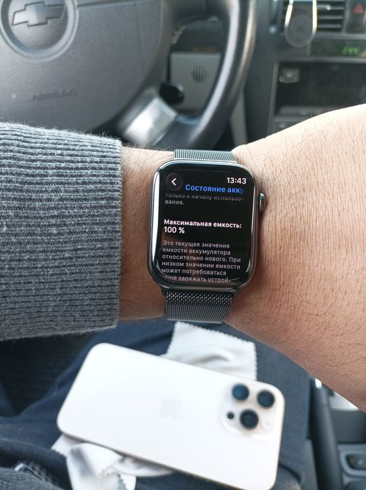 Apple watch 9 45 Milans  100%