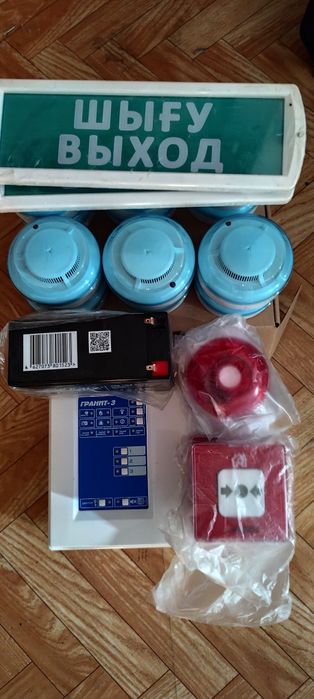 Пожарная сигнализация комплект