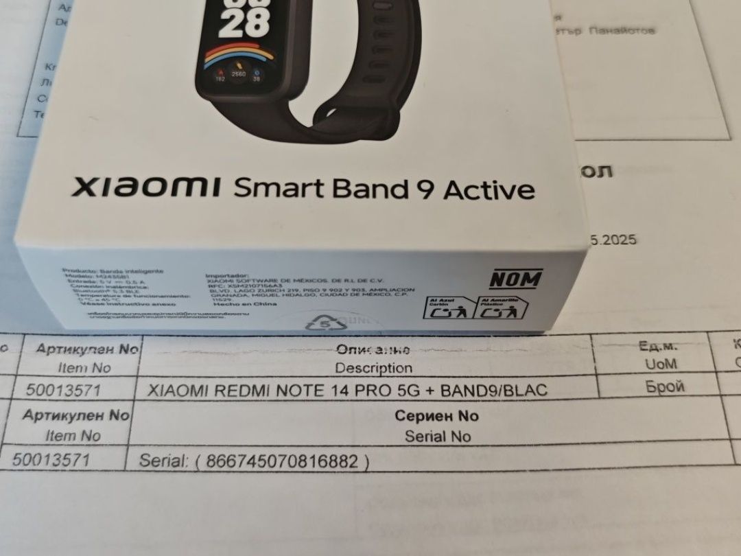 ЗАПЕЧАТАН Xiaomi smart band 9 active Vivacom Гаранция 2027 Black