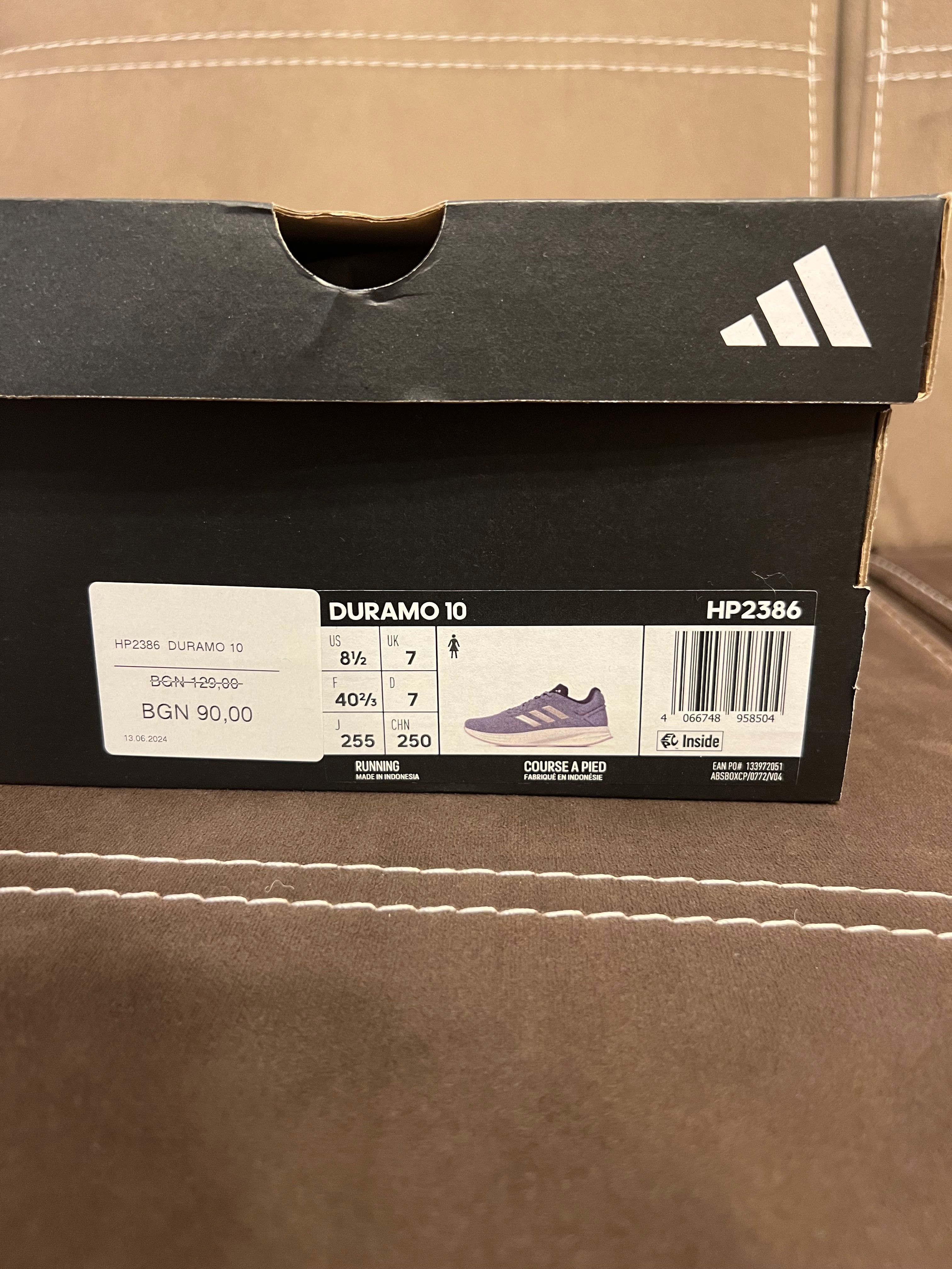 Adidas Duramo / маратонки за бягане