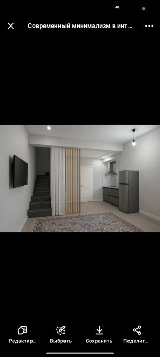 Katej uy Sergeli Dustlikda