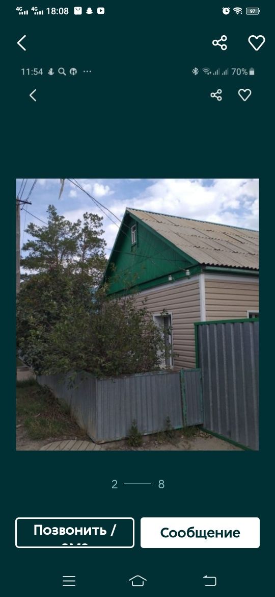 Продам дом в городе