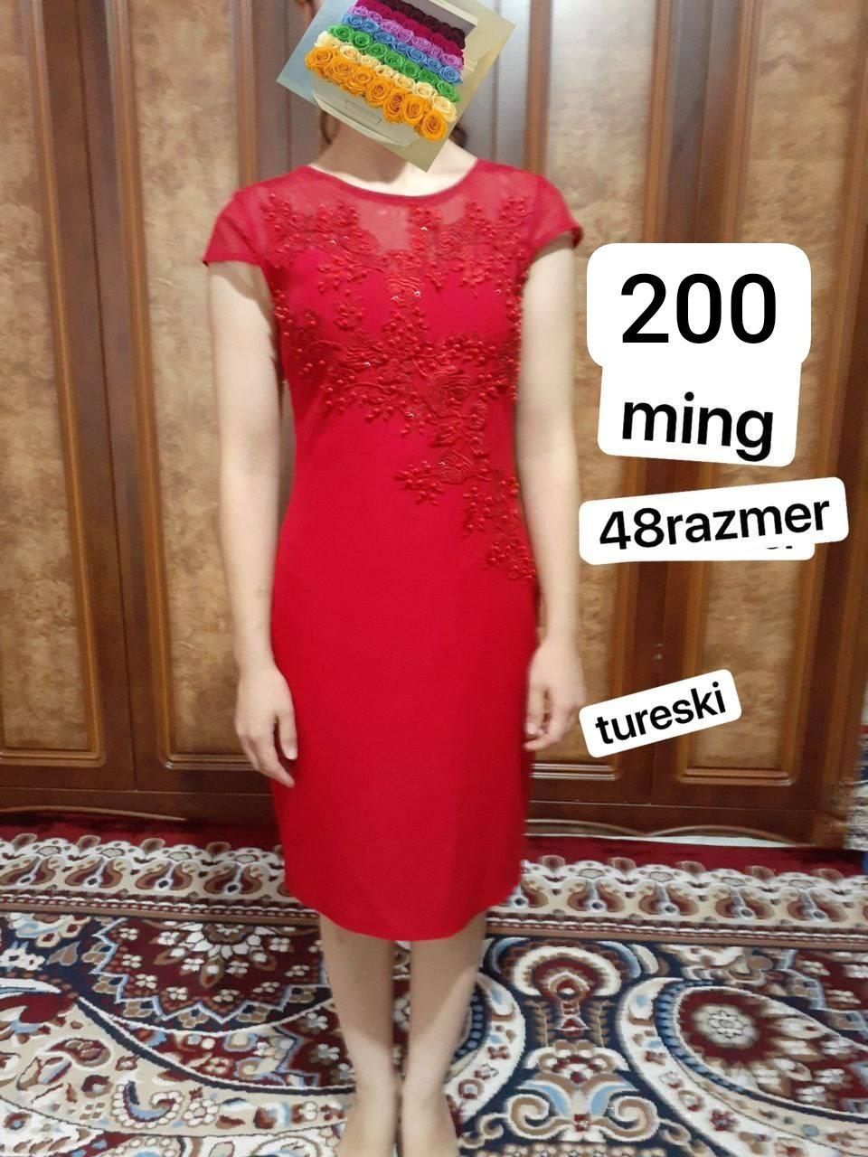 Платье готовое турецкое производство
