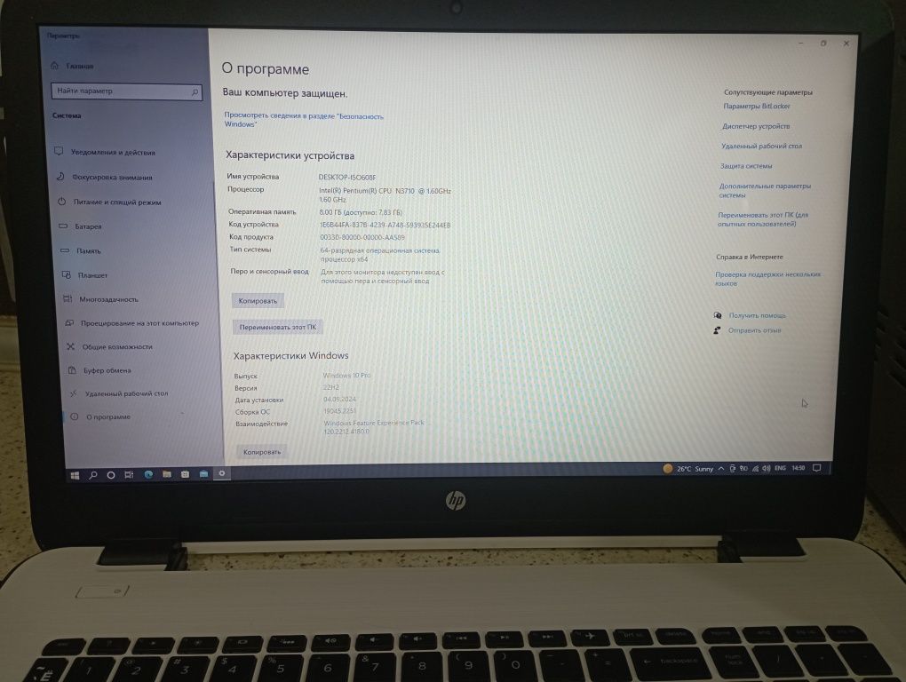 Продается hp ноутбук