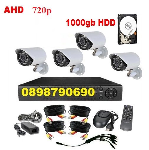 HDD 1000GB + DVR + 4камери 720р AHD 3MP + кабели пълно Видеонаблюдение