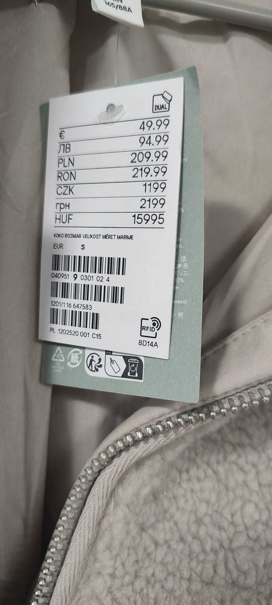 Дамско яке  H&M koko rozmiar velikost meret h&m