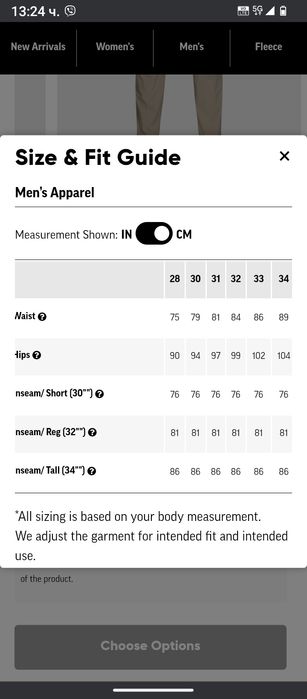 Outdoor Research Ferrosi - мъжки L