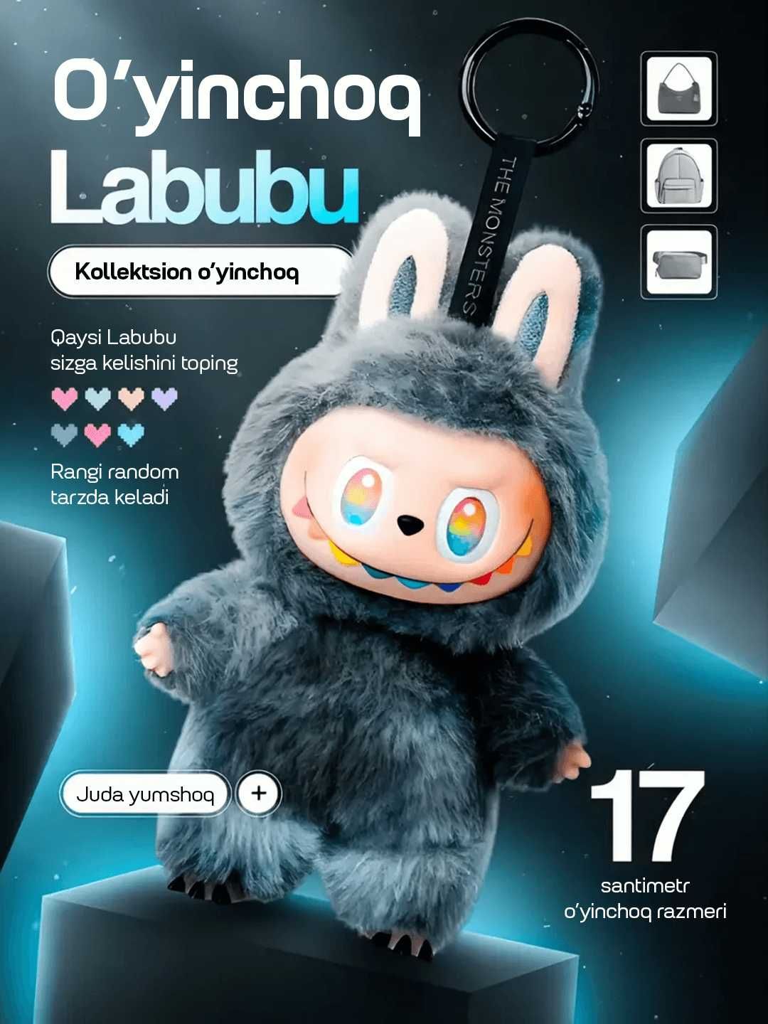 Labubu yumshoq o‘yinchoq, Лабубу мягкая игрушка