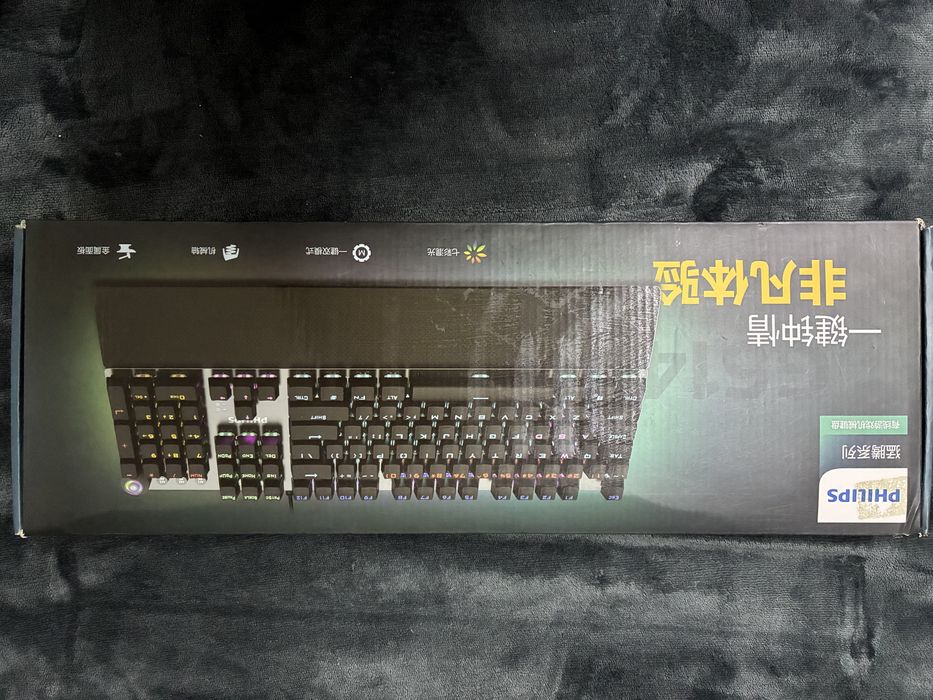 Клавиатура игровая Philips SPK8614