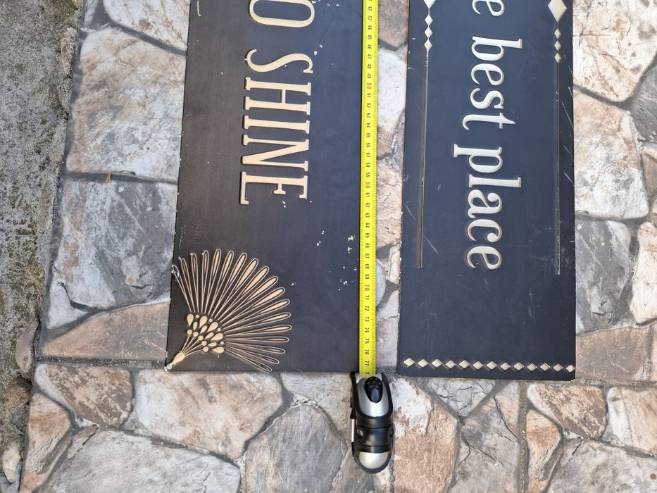 Две дълги метални табели