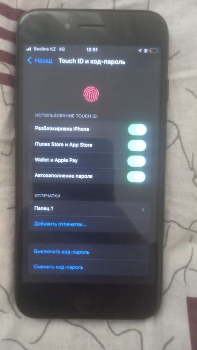 IPhone 7 32гб продам