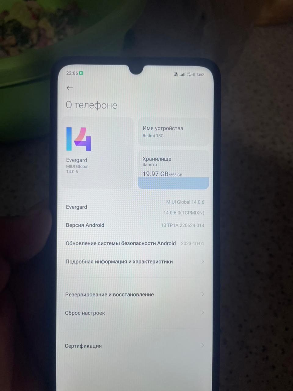Redmi 13C 256/8 обмен