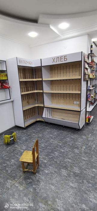 Magazinga polkalar