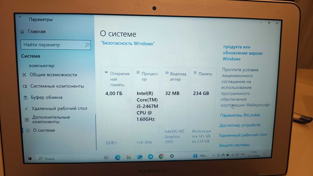 Продам MacBook air 13. С мышкой в комплекте