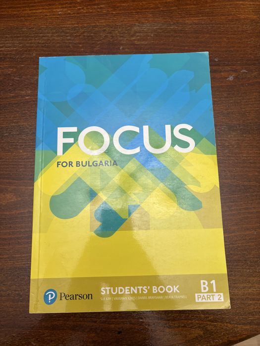 Учебници за 8.-12.клас